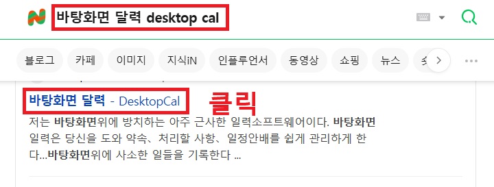 네이버에서 해당 사이트 검색한 것 보임