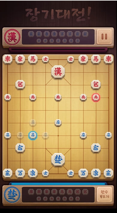 무료 장기게임 
