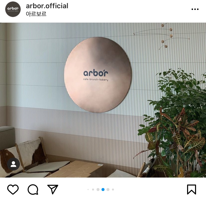 이천 설봉저수지 아르보르 카페