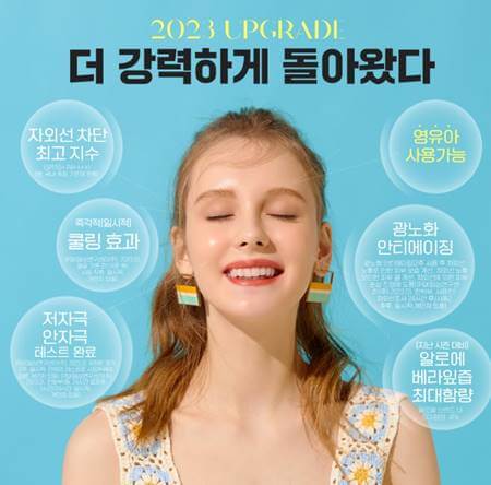 썬크림 선쿠션 추천 Best 5