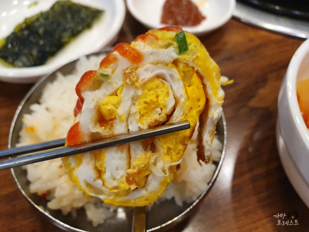 화성 석우동 집밥 계란말이