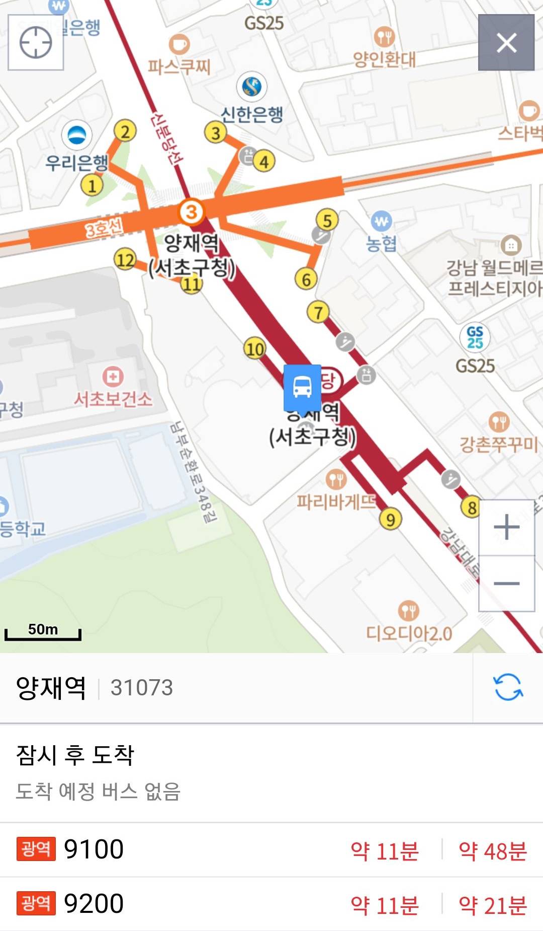 9100번 양재역 정류소 지도
