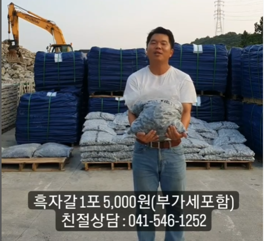 온양석산 김대리