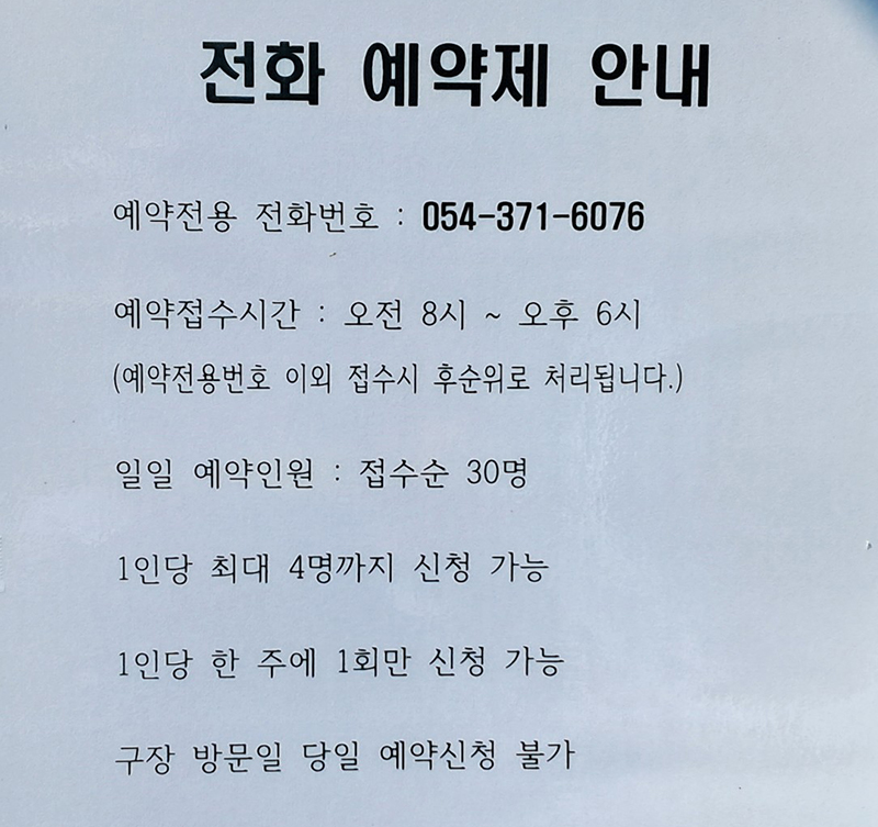 경상북도 청도파크골프장 소개