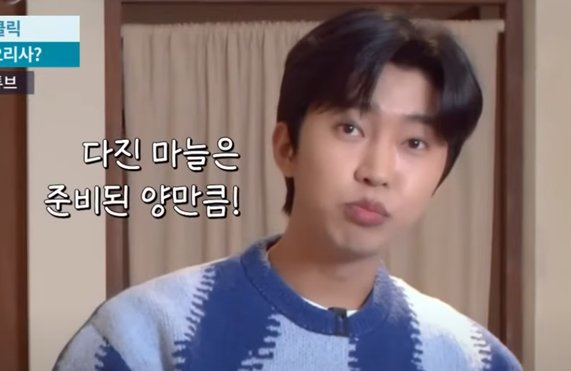 삼시세끼 임영웅 김고은 예고편 방송날짜