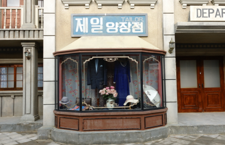 논산 선샤인랜드