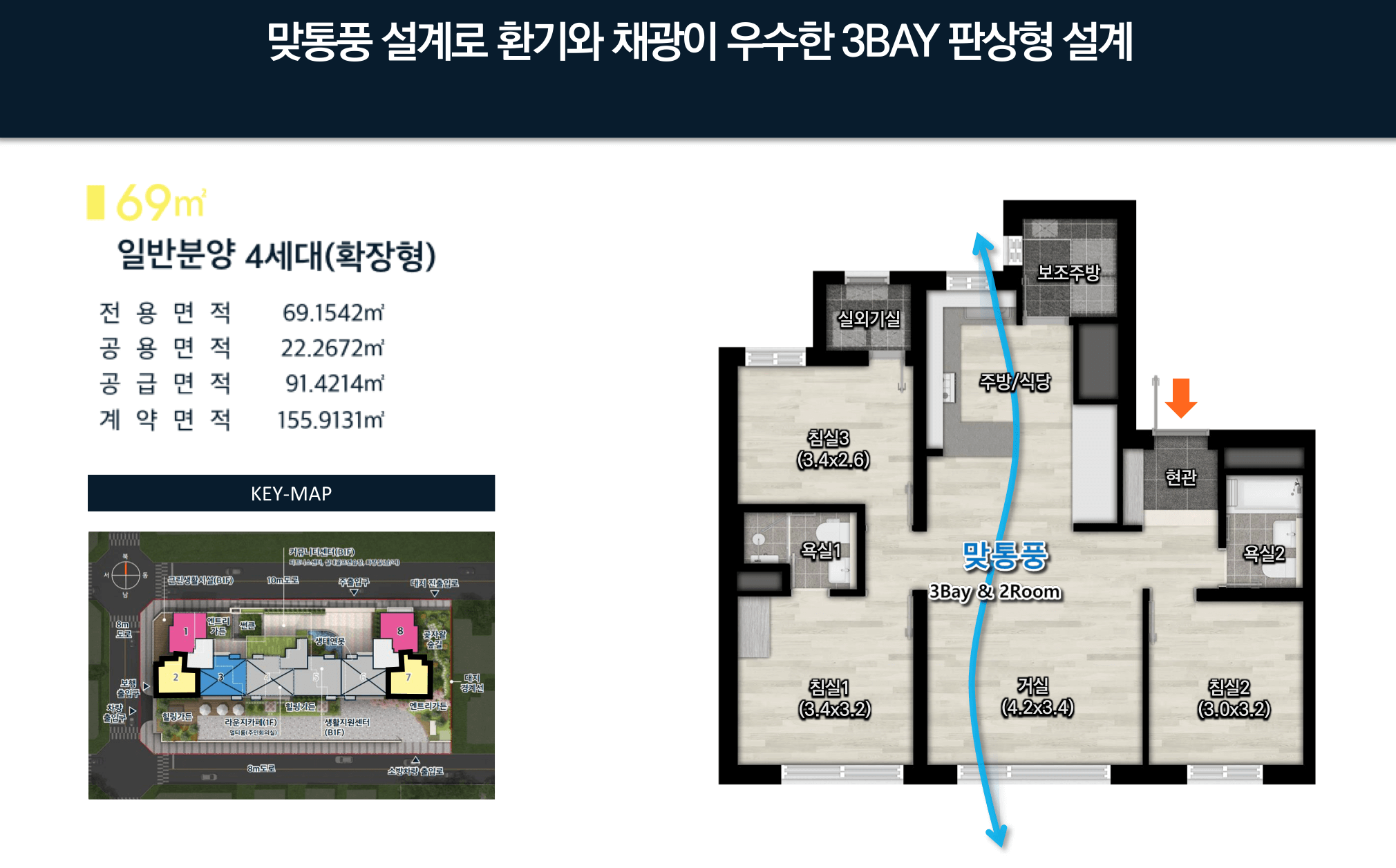 연동 이편한세상