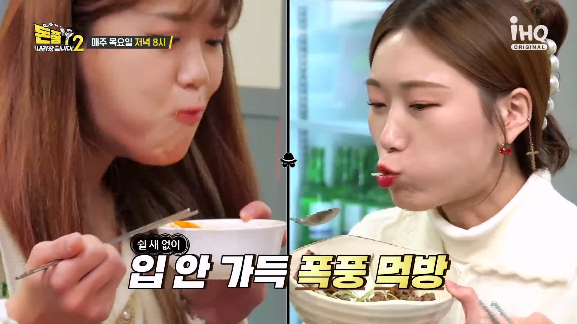 돈쭐내러왔습니다 연탄 불고기 삼겹살 고기 한판 먹방 연탄구이 불백 고깃집 맛집 이영자 트롯 특전사 박군 방송 소개