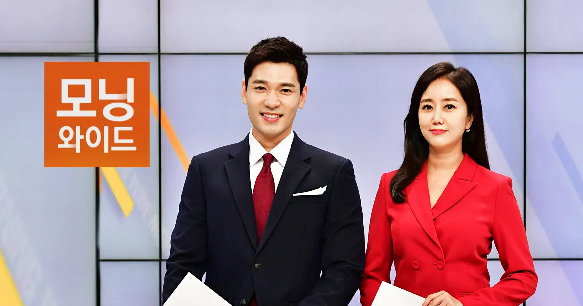 SBS-TV-프로그램-모닝와이드-3부