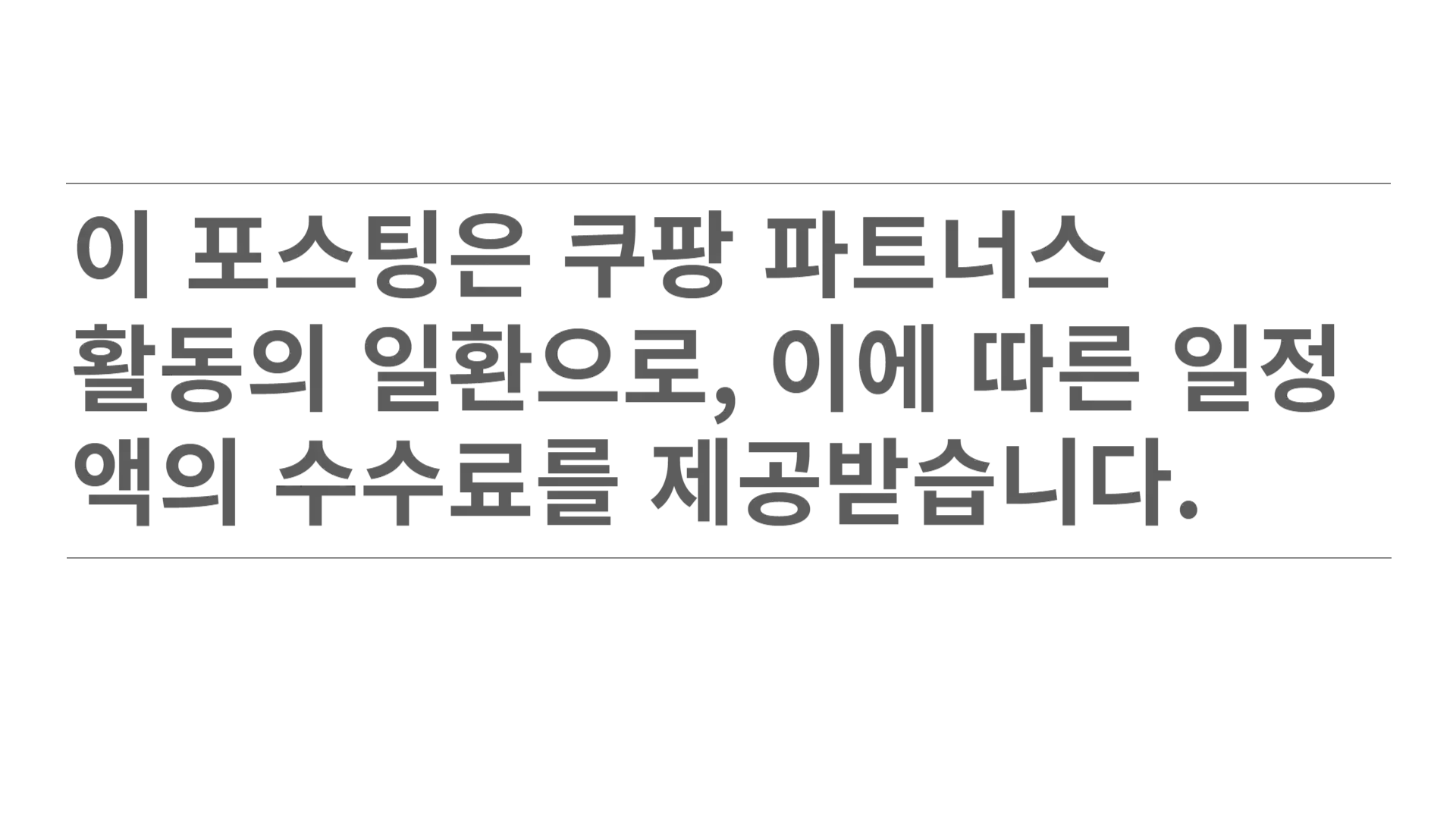 감사합니다