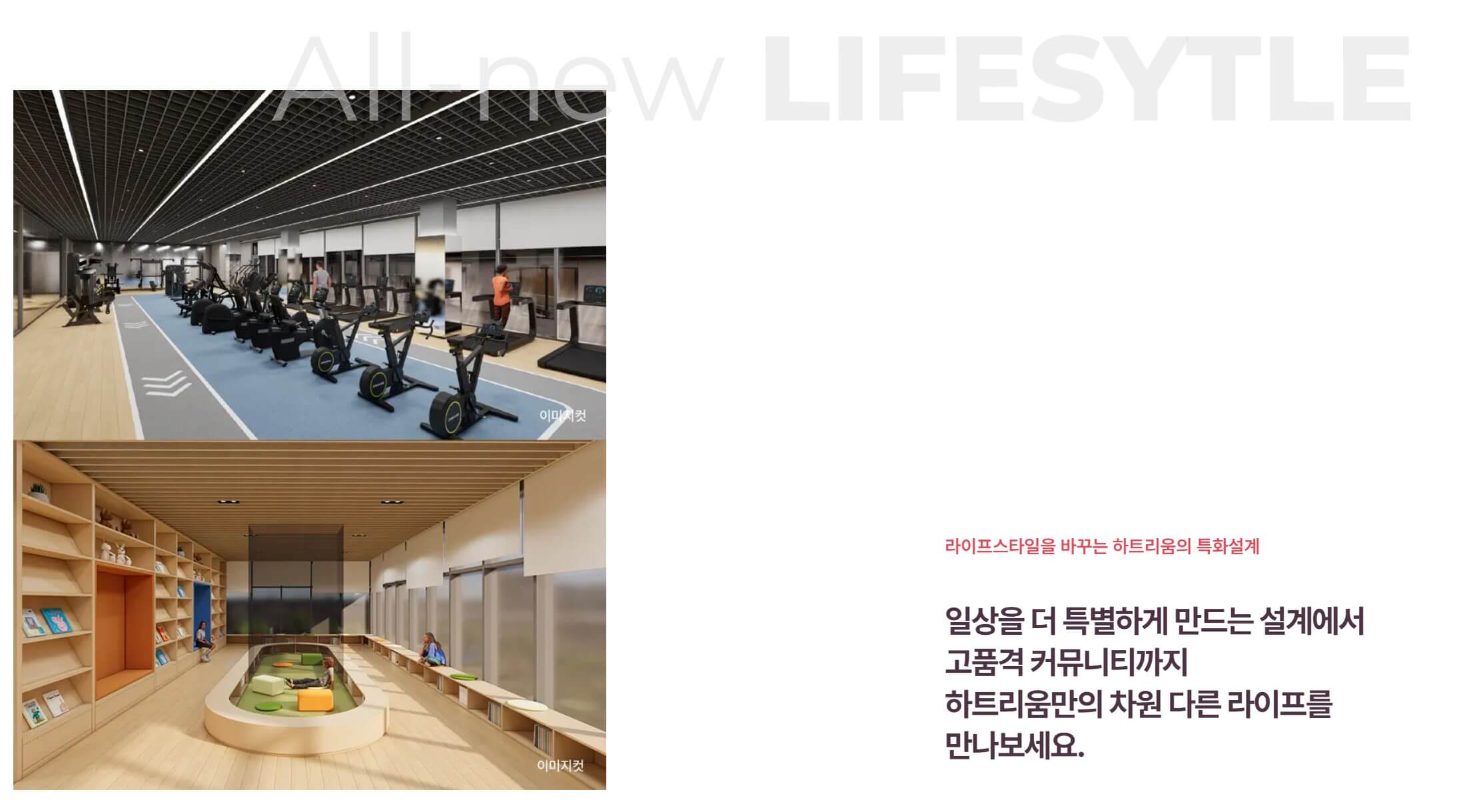 청주테크노폴리스하트리움 청약