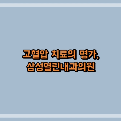 섬네일로, 제목과 동일한 텍스트가 표현되어 있습니다.