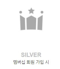 할리스 멤버십 혜택 등급