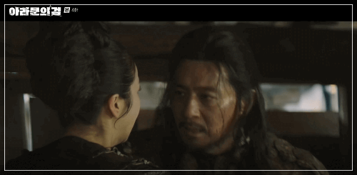 아라문의 검 4회 줄거리 : 타곤과 황후 왕자 구출작전