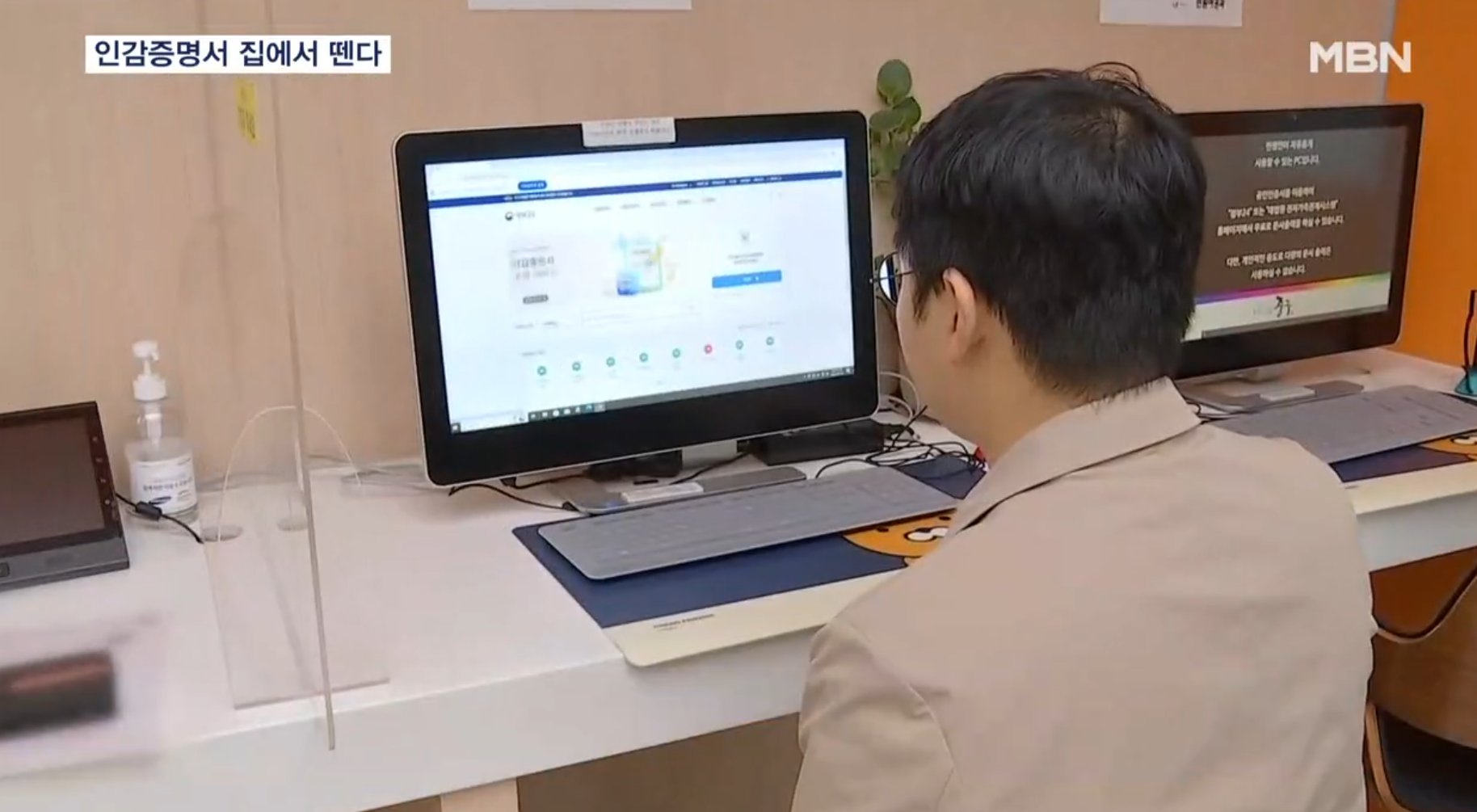 인감증명서 온라인 무료 발급