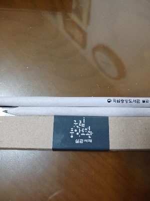 국립중앙도서관-실감체험관-도슨트