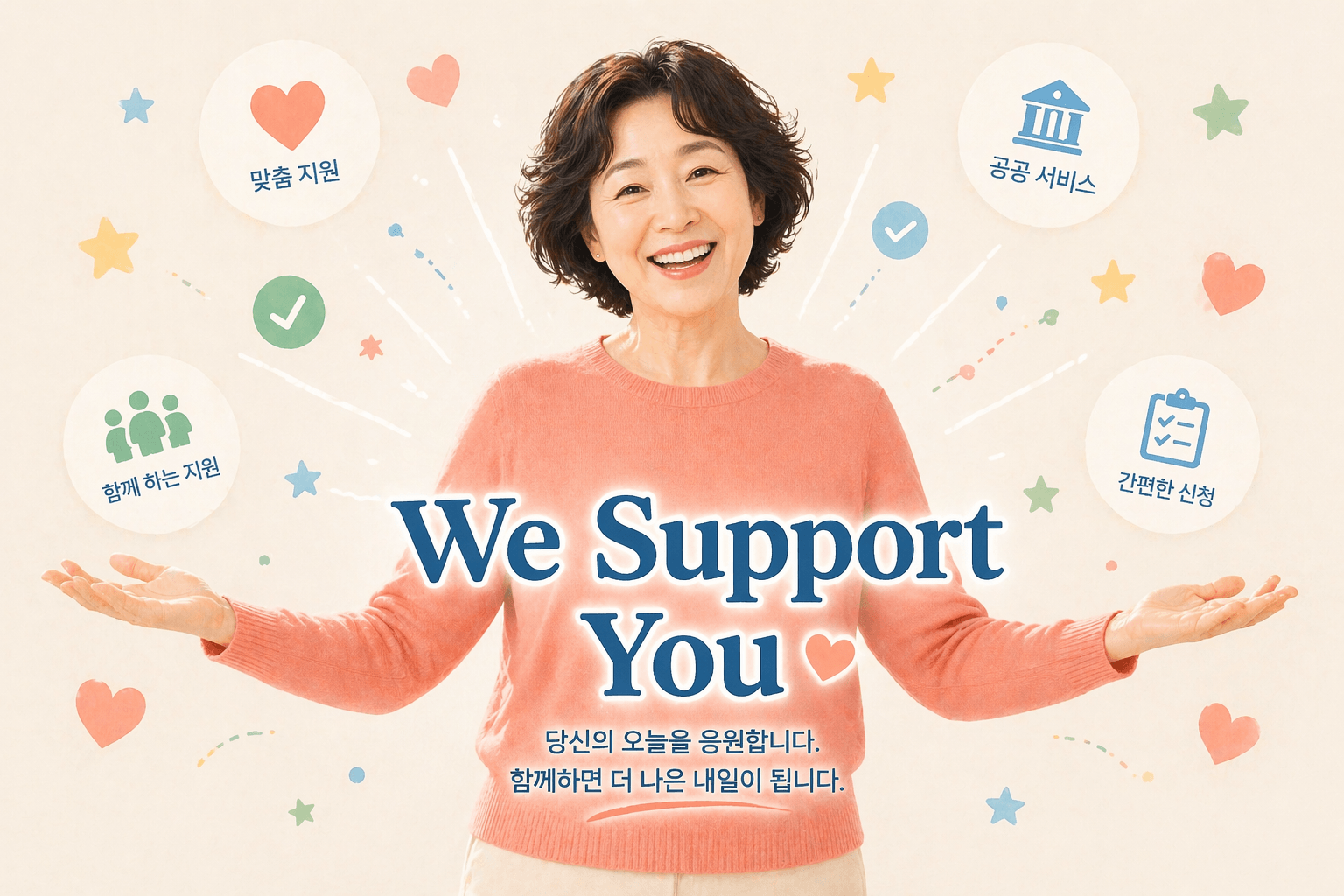경기장학금 알바