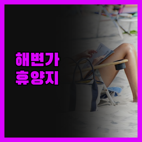 보드룸 해변 근처 홀리데이 인 리조트