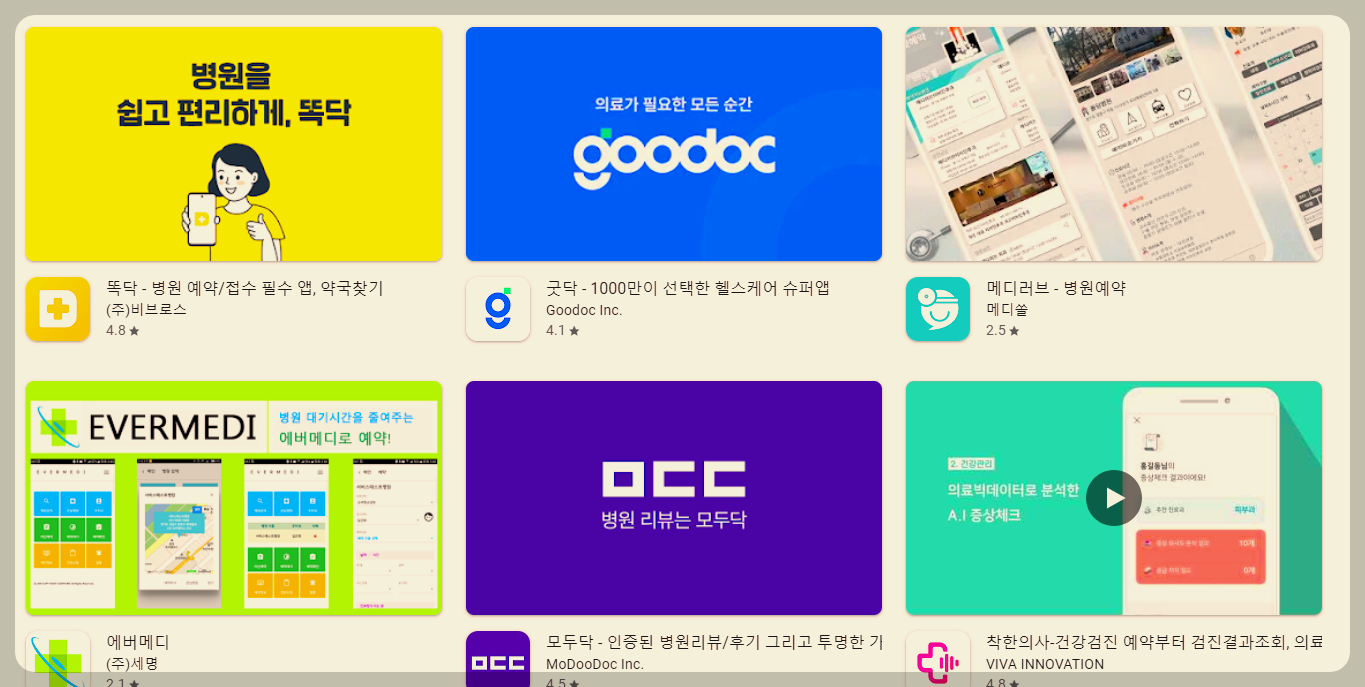 부산 금정구 일요일 진료 병원