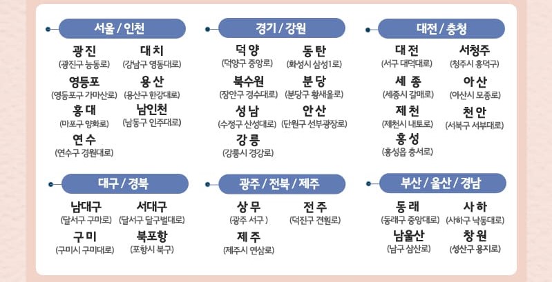 추석 연휴 삼성 서비스 센터