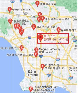  LA FC 구단 소개