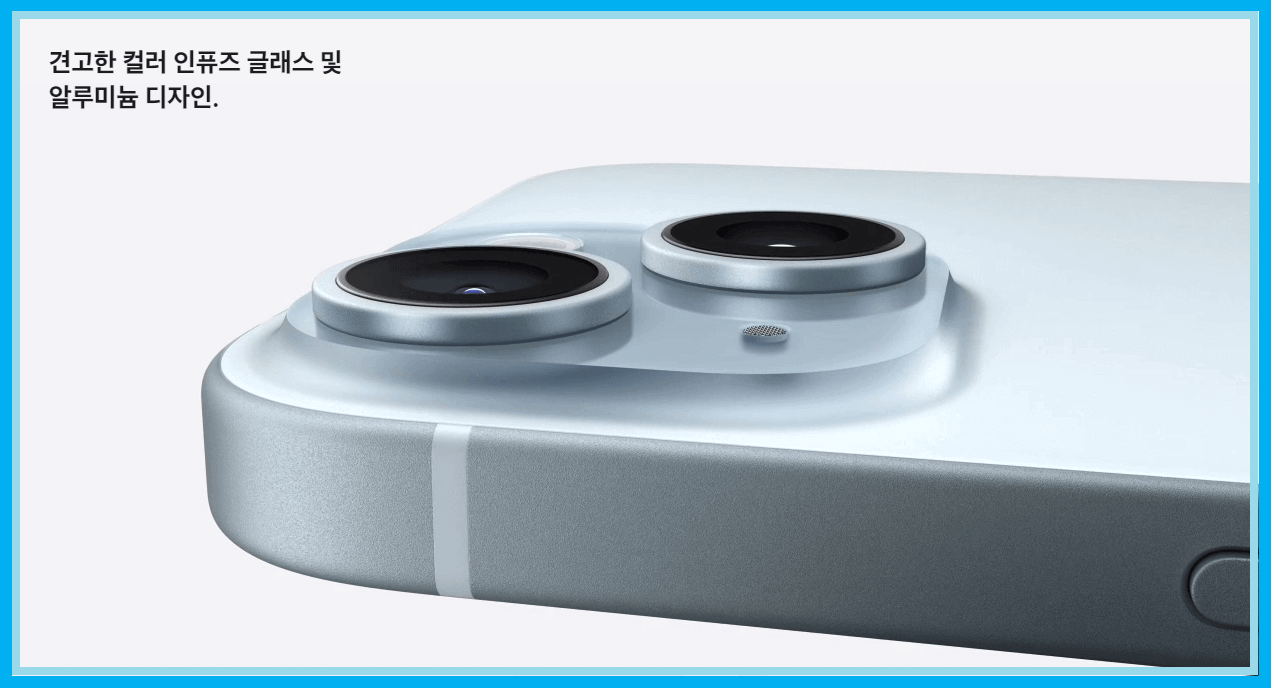 아이폰 15 카메라