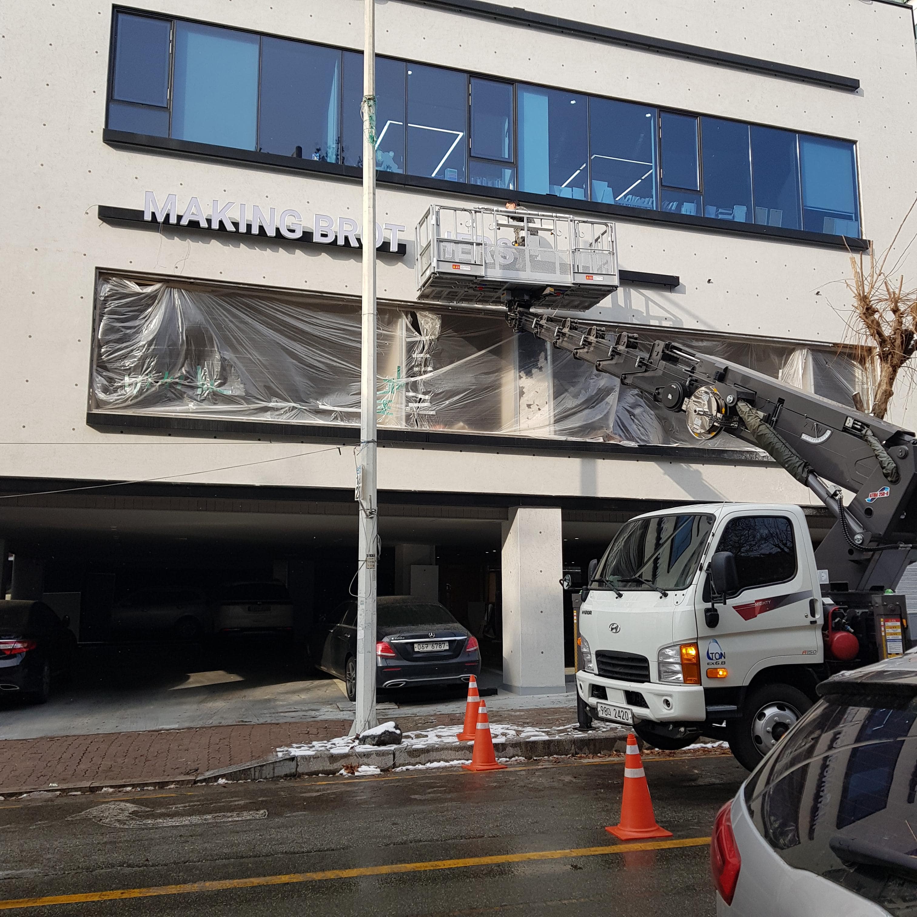 간판시공 완성