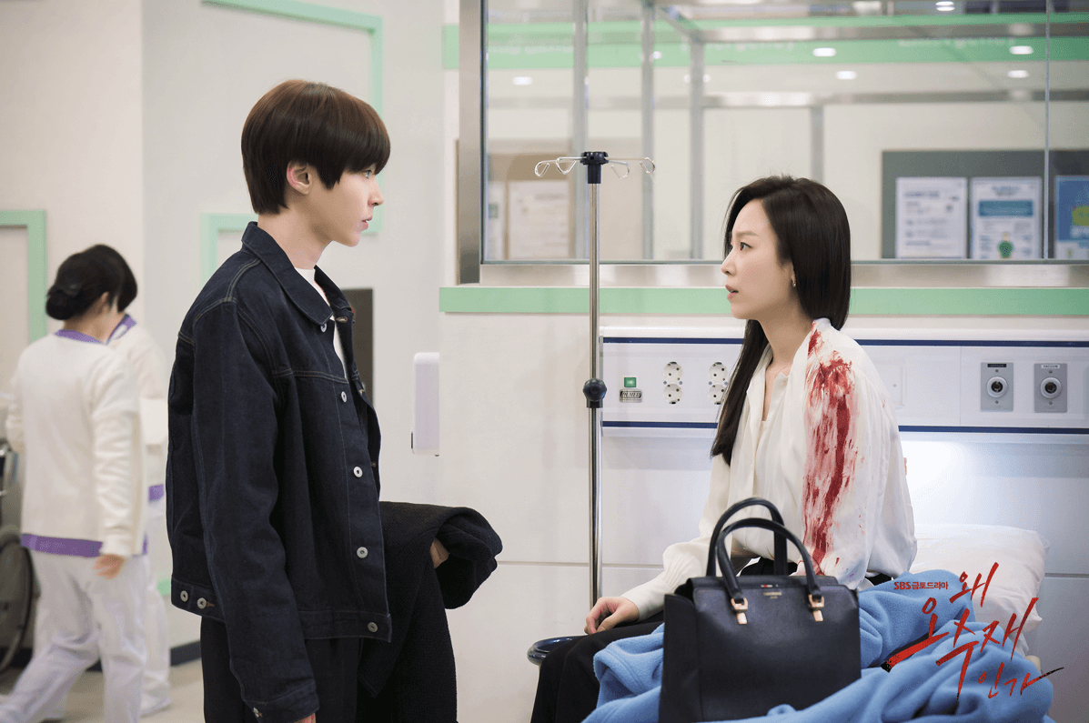 왜 오수재인가 줄거리 출연진 등장인물 결말 OTT