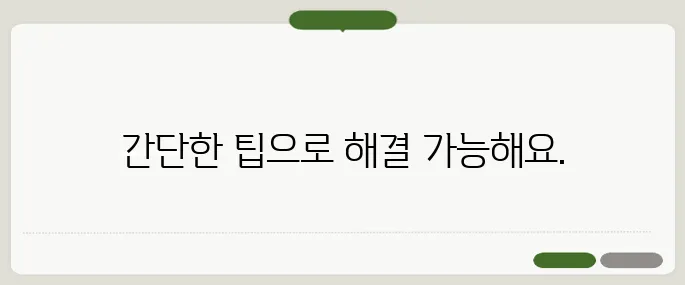 혓바늘 없애는 방법 하루 만에 진정시키는 팁