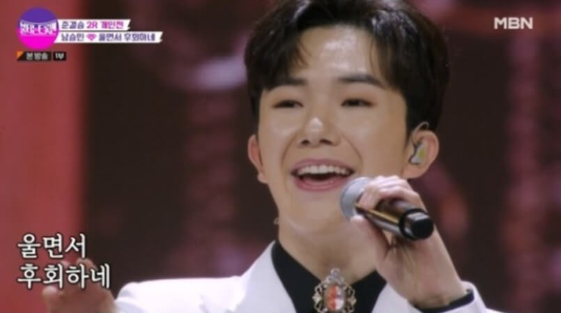 불타는 트롯맨 남승민 탈락