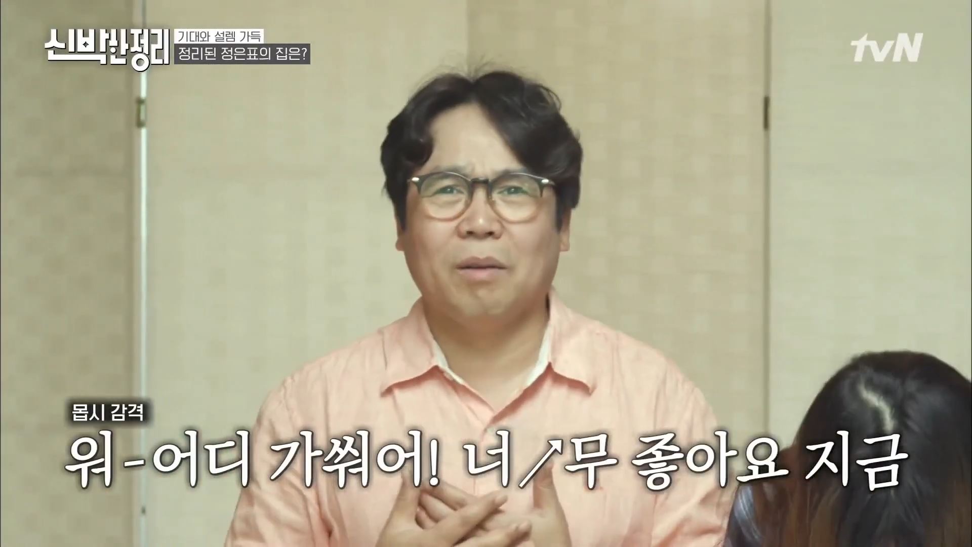 정은표 23상자 정지웅 책 1500권