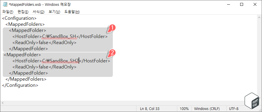 공유 폴더 추가
