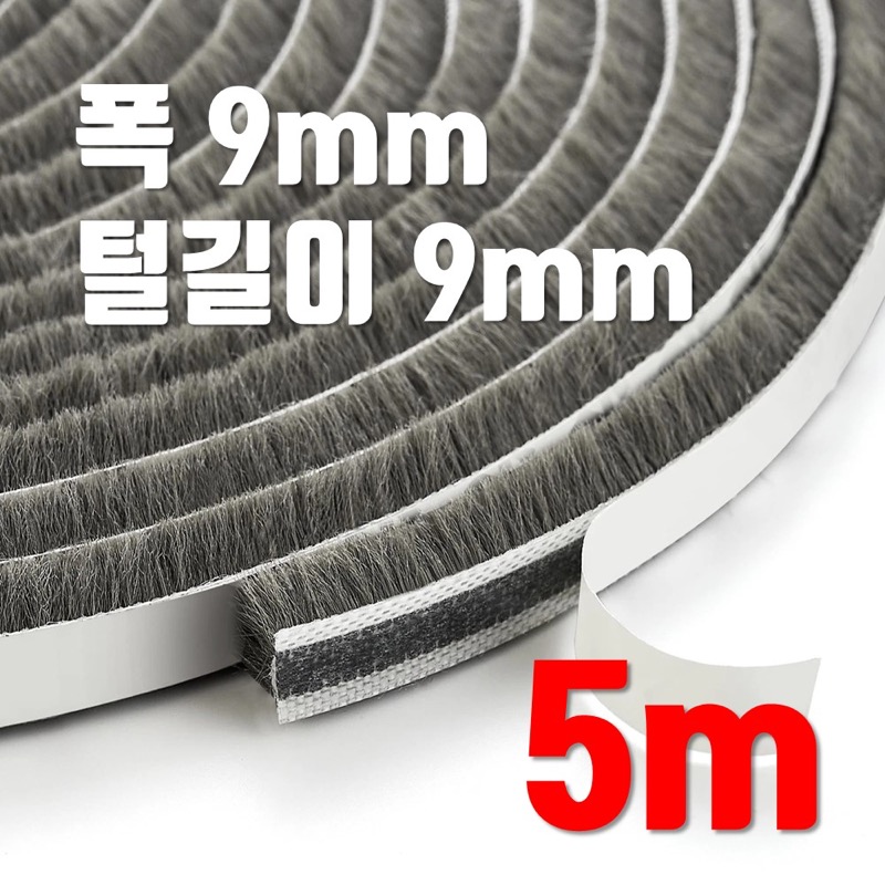 창틀 청소 후 문풍지 부착 순서