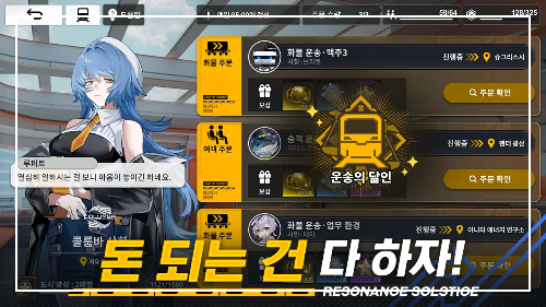 돈 되는 건 다 하자!