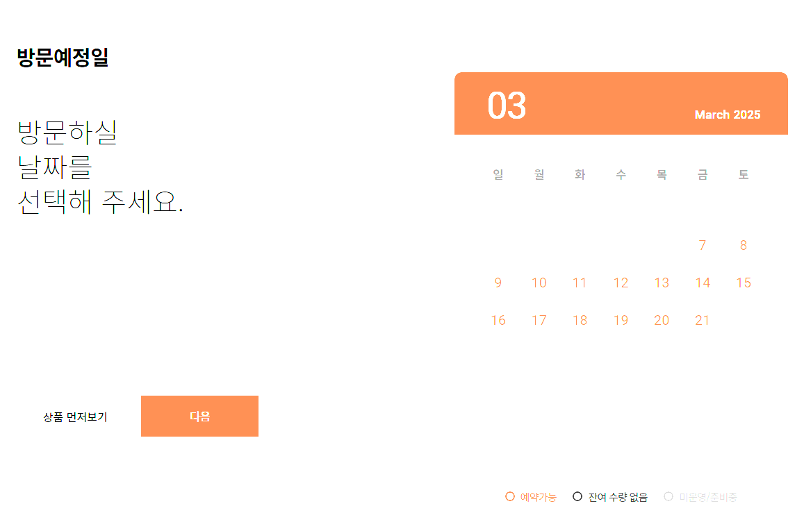 에버랜드 오후권