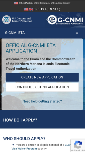 괌 비자면제신청서 작성방법 Authorization Pending 대처방법 꿀팁