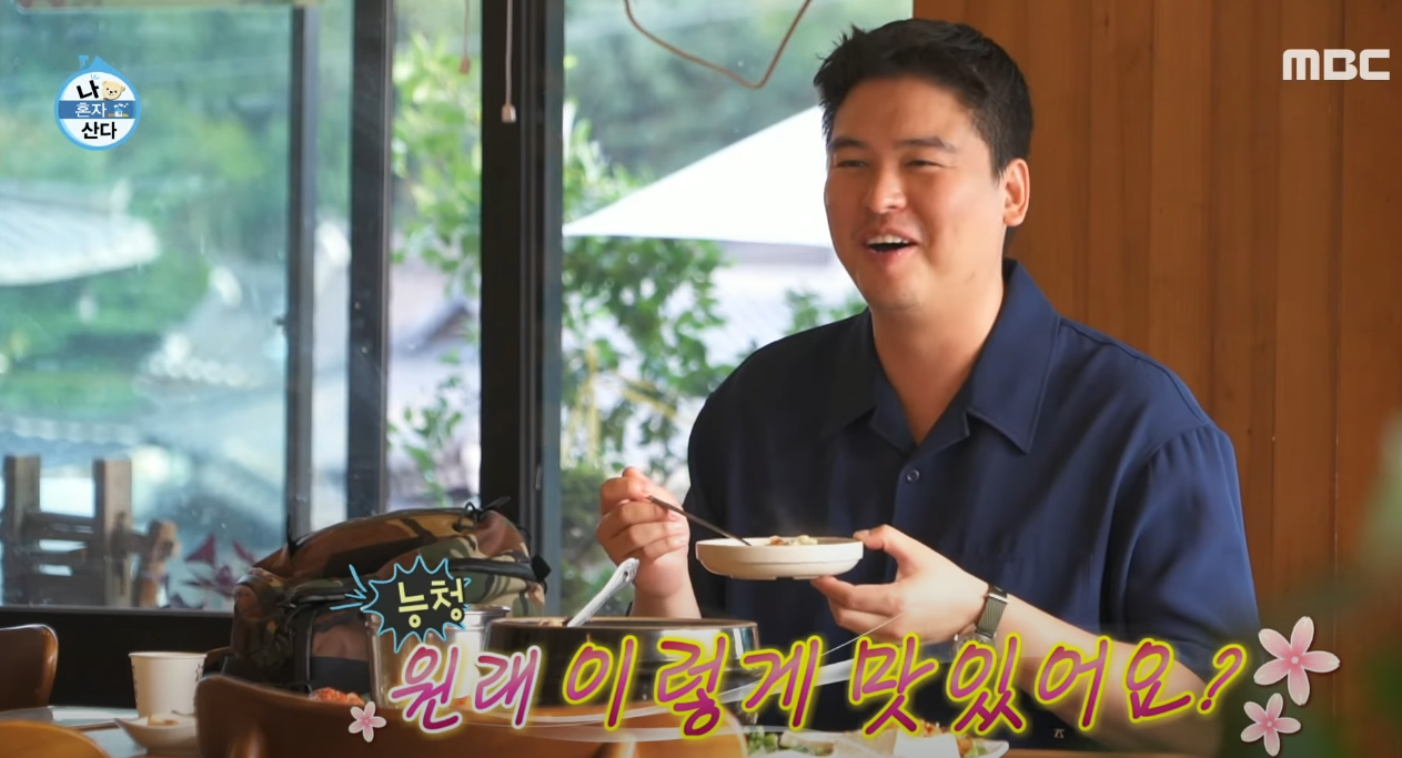 나혼자산다 이장우 남한산성 토종 닭도가니탕