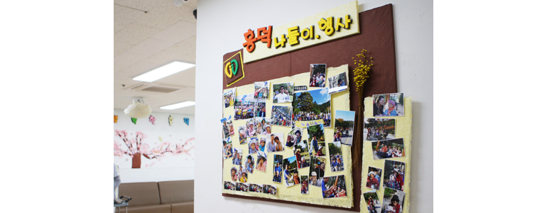 청주 흥덕구 요양원