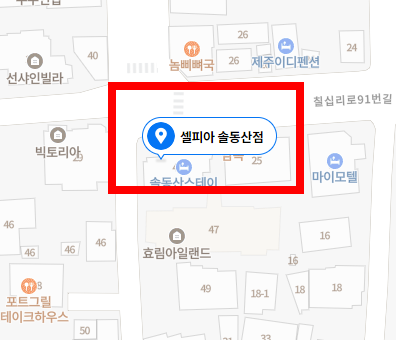 BK 호텔 제주