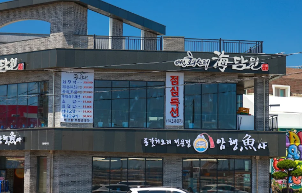 현지인 추천 지역별 제주맛집