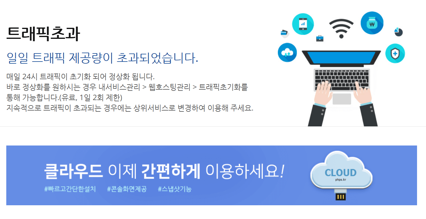 송하윤 소속사 홈페이지