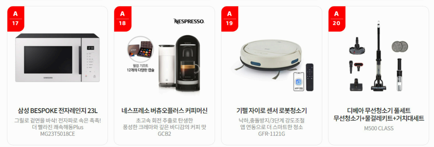 아이폰 15 사전예약 kt스토어 혜택