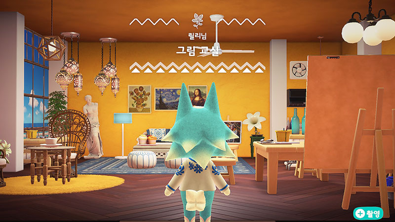 모동숲 해피홈 파라다이스 - 릴리의 그림교실