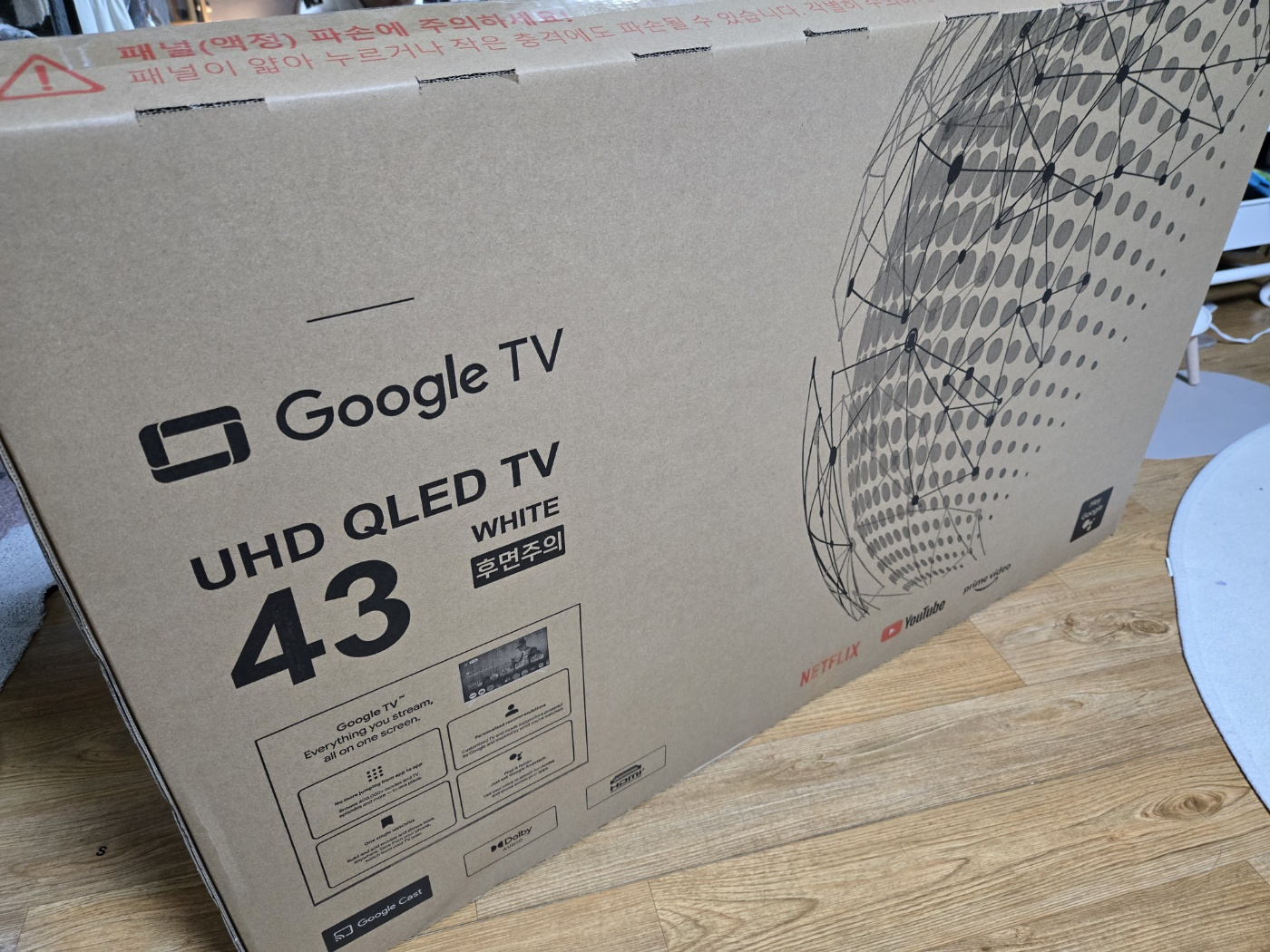 티브이-포장박스-택배