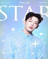 2022 폴킴 썸네일