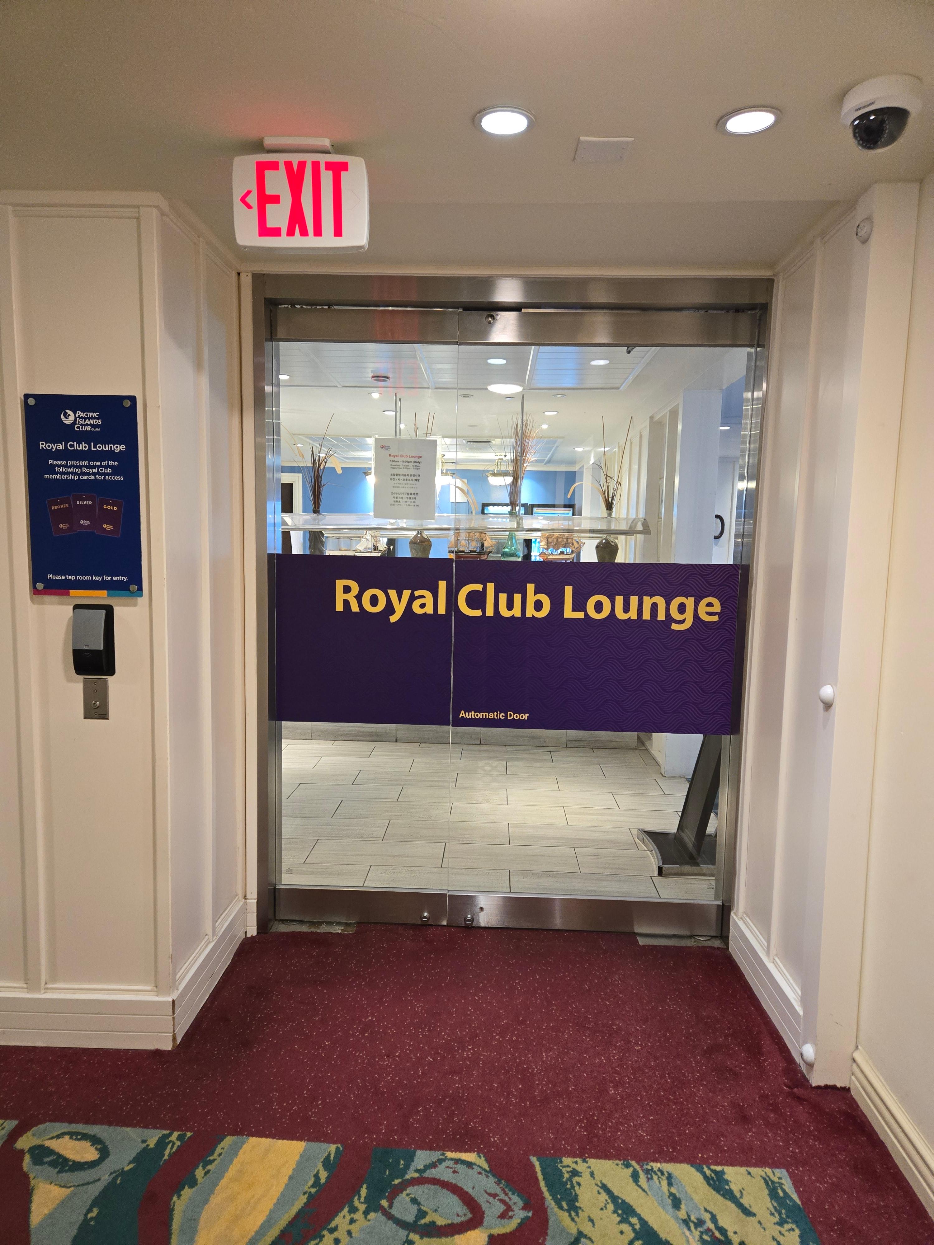 괌 PIC 로얄클럽 라운지