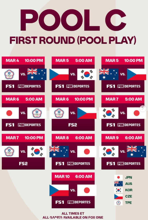 WBC 한국 경기 일정