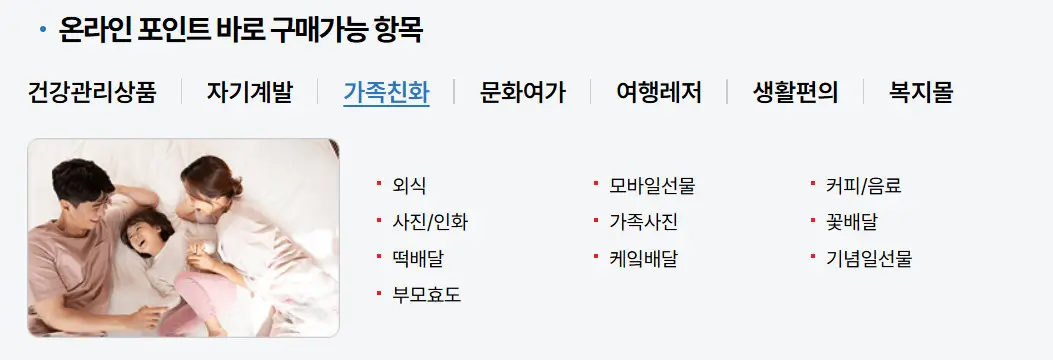 청년복지포인트 언제까지 신청하나요? 7월 마감일과 조건 정리