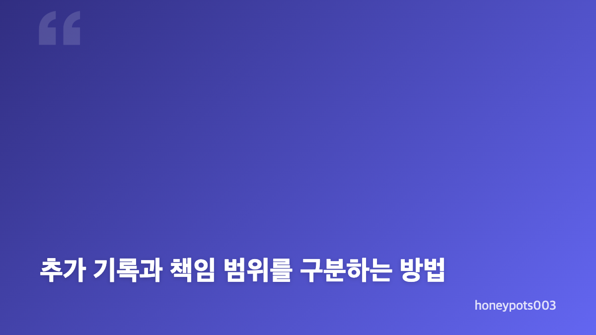 하영 증조부 논란이 시작된 배경