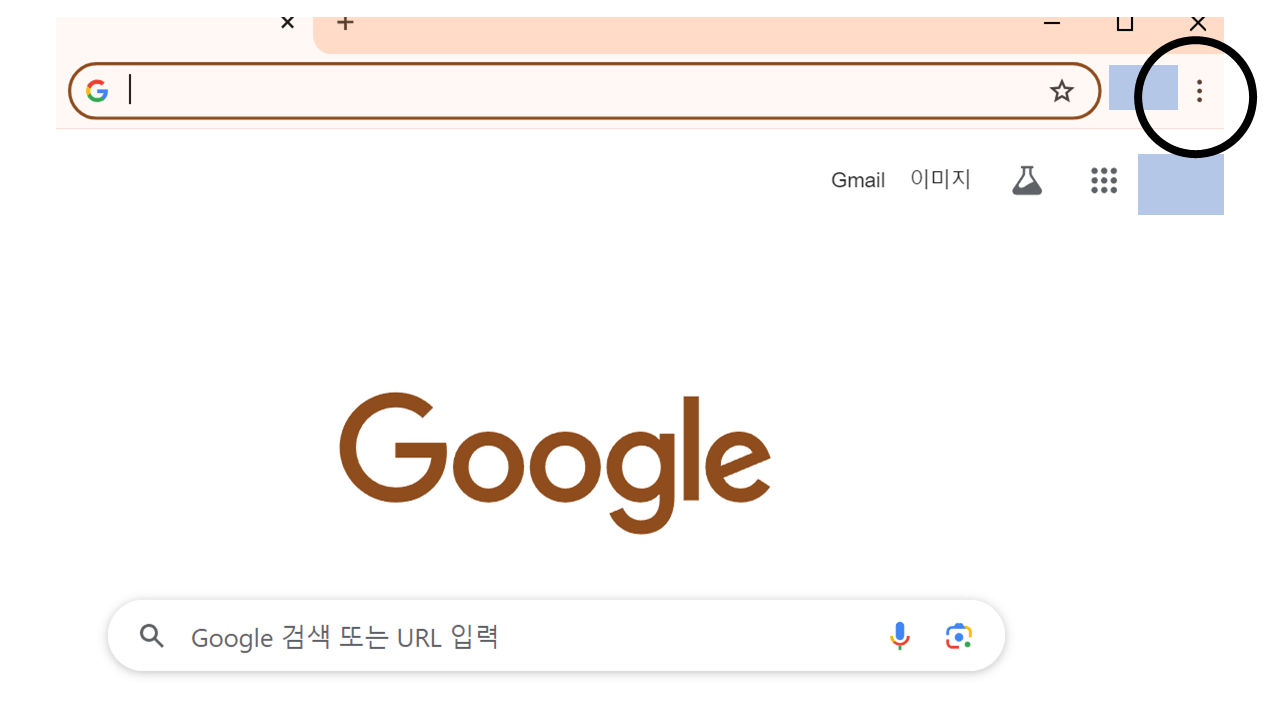 크롬-새로운기능-창-끄기-12